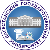 Дагестанский госдарственный университет