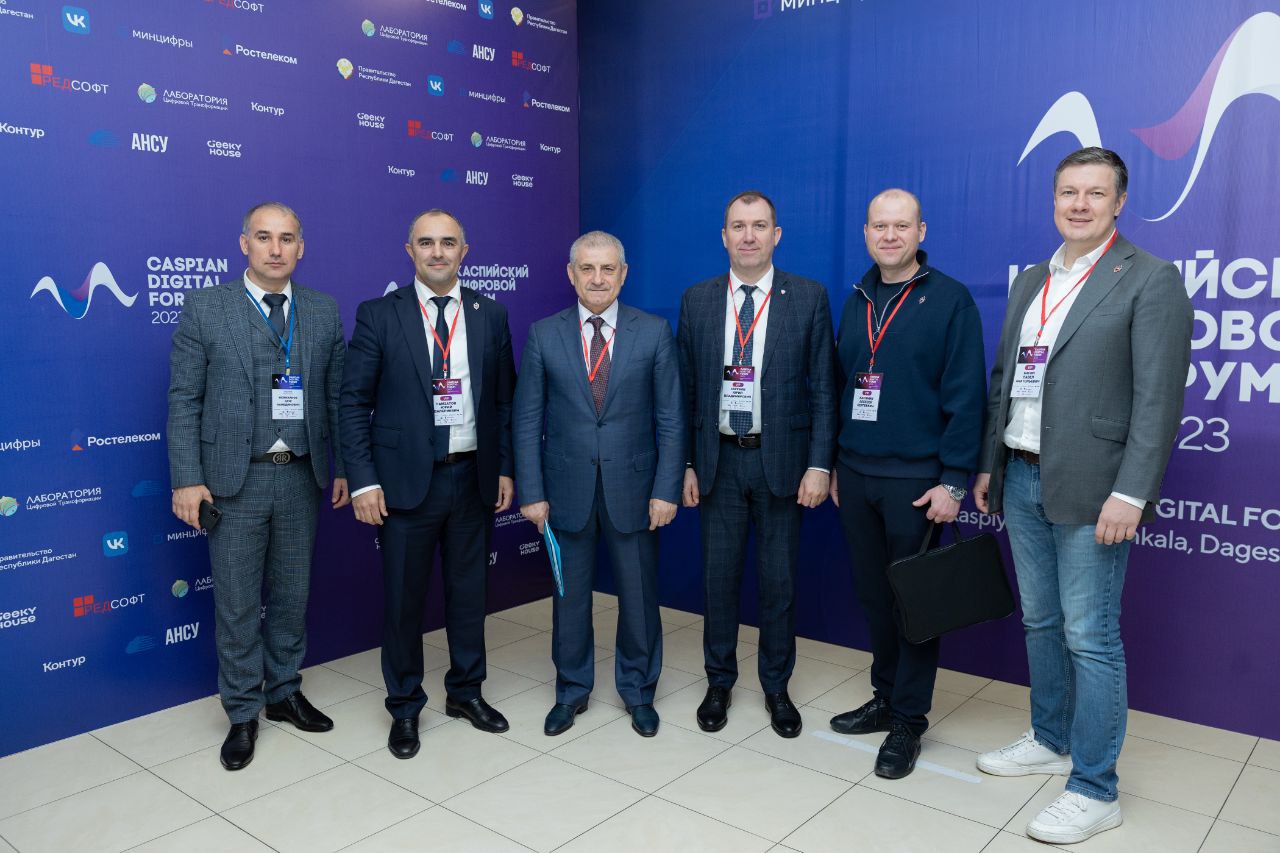 Преподаватели и студенты ДГУ – участники Международного Каспийского цифрового форума 