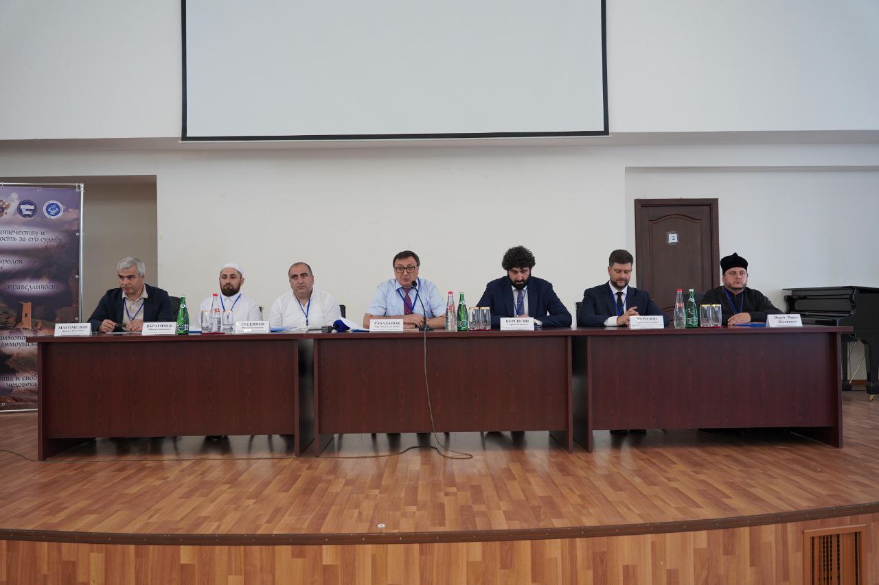 В Даггосуниверситете стартовала Всероссийская сессия «Безопасный Кавказ»