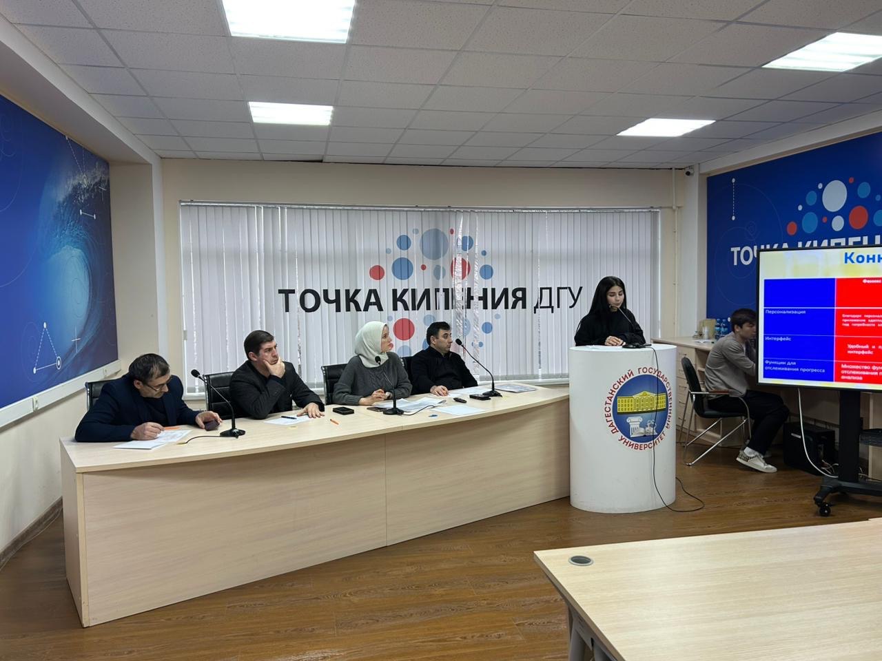 «От идеи к прототипу»: в ДГУ прошла защита проектов