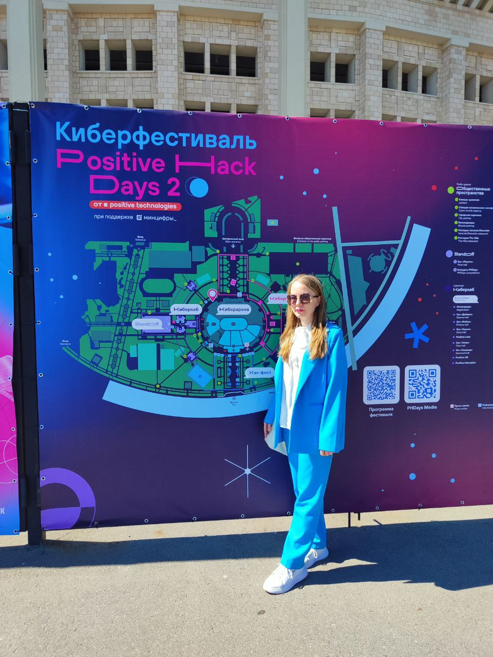 Преподаватель ДГУ — участник фестиваля по кибербезопасности 