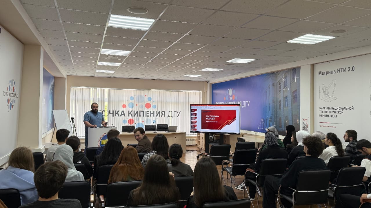 Проект «Мы создаем будущее» представили студентам ДГУ