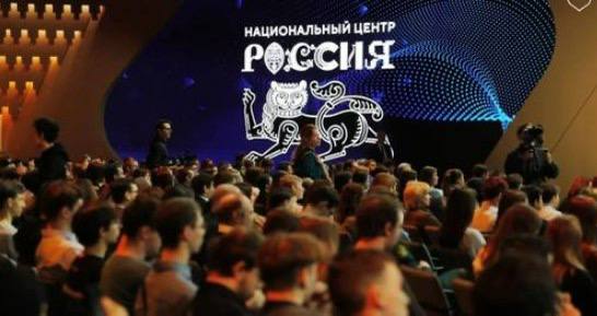 Стартует Всероссийский конкурс медиапроектов «Вечные ценности, устремленные в будущее»