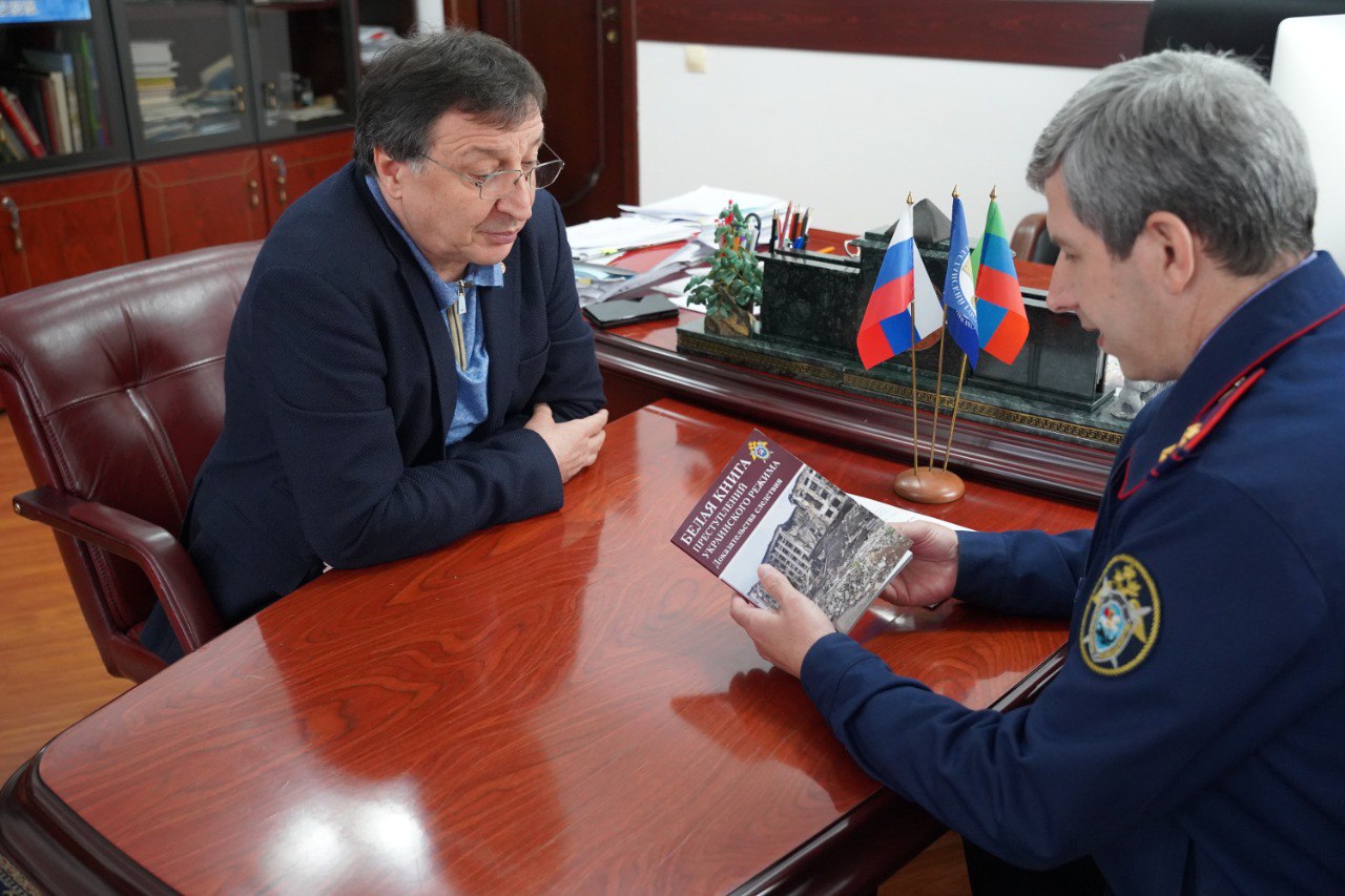 Следственное управление РД передали в ДГУ издание о преступлениях украинского режима