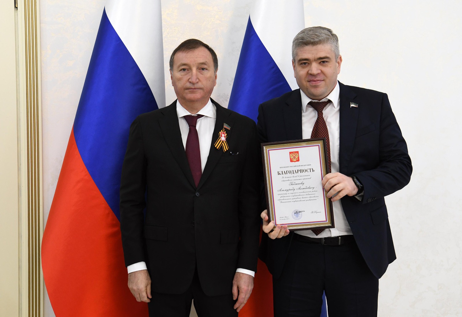  Проректор ДГУ Алимурад Гаджиев отмечен Благодарностью Президента России