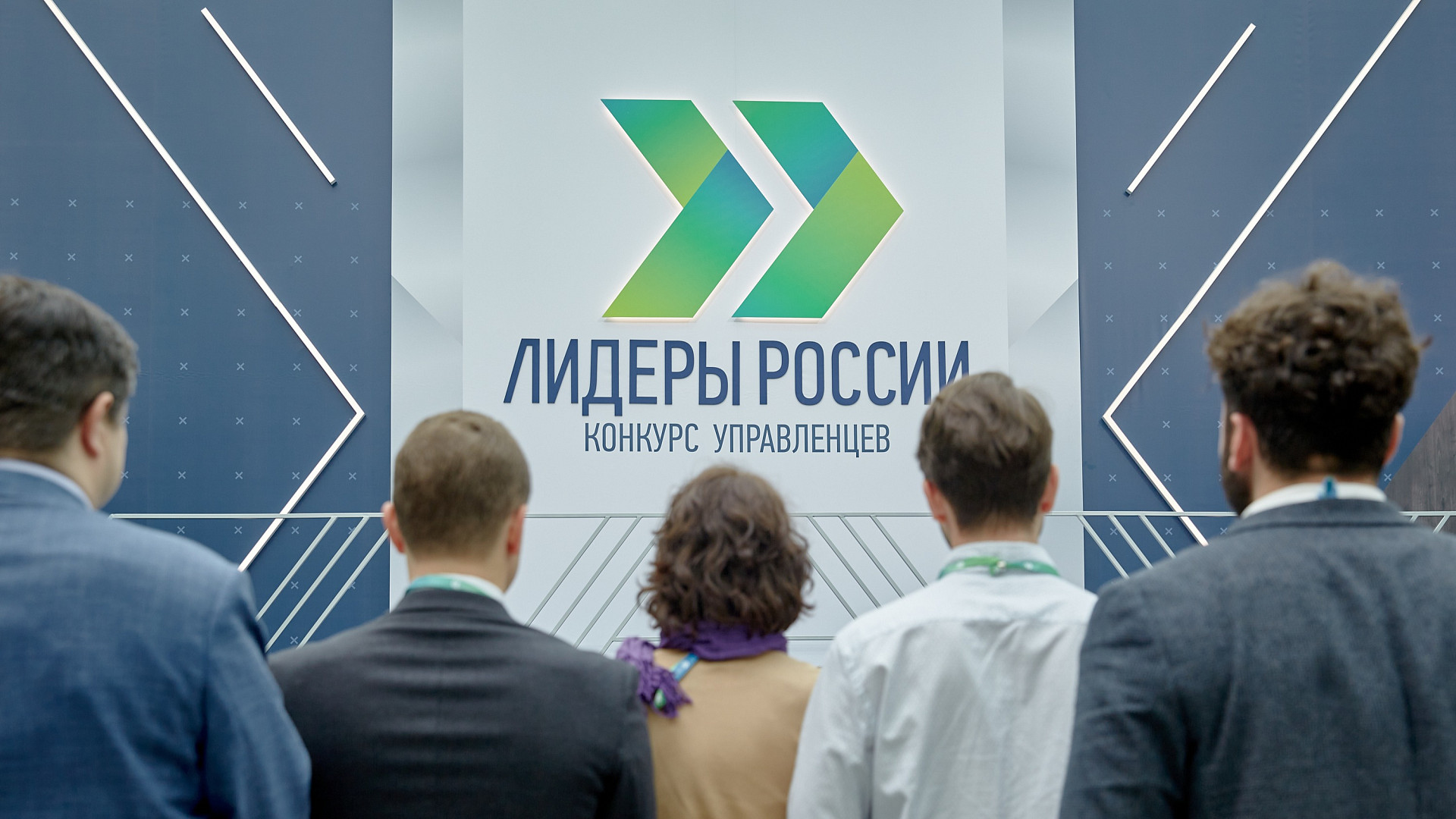 Открыт прием заявок на конкурс управленцев «Лидеры России»