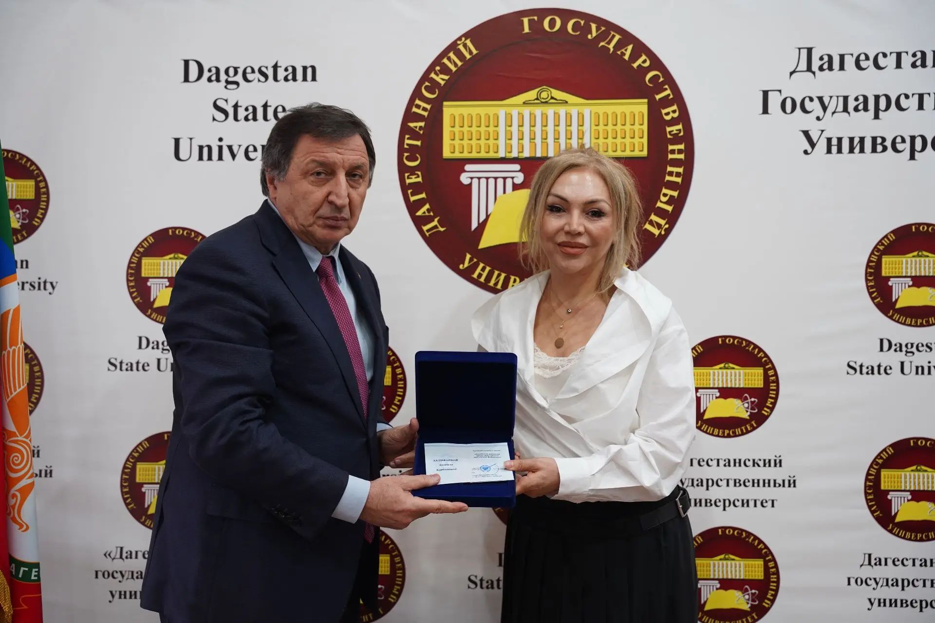 В ДГУ наградили лучших сотрудников