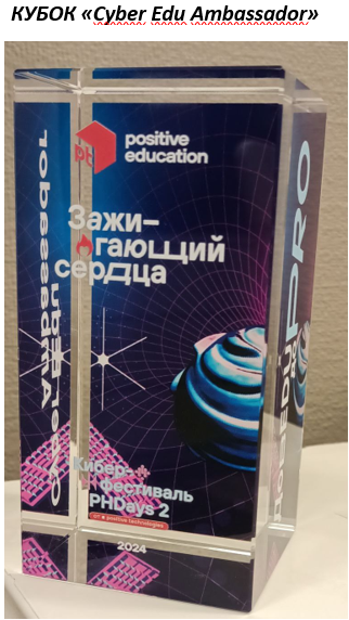 Преподаватель ДГУ — участник фестиваля по кибербезопасности 