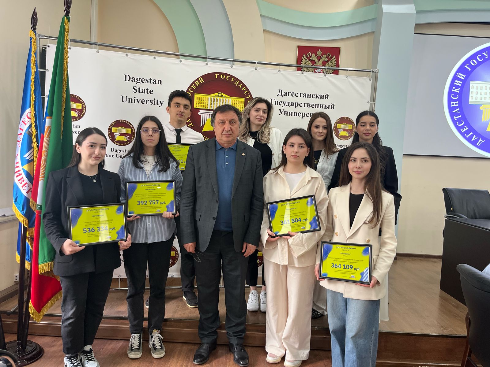 Cтуденты ДГУ выиграли гранты Рoсмолодежи                                                                                                                                                                                          