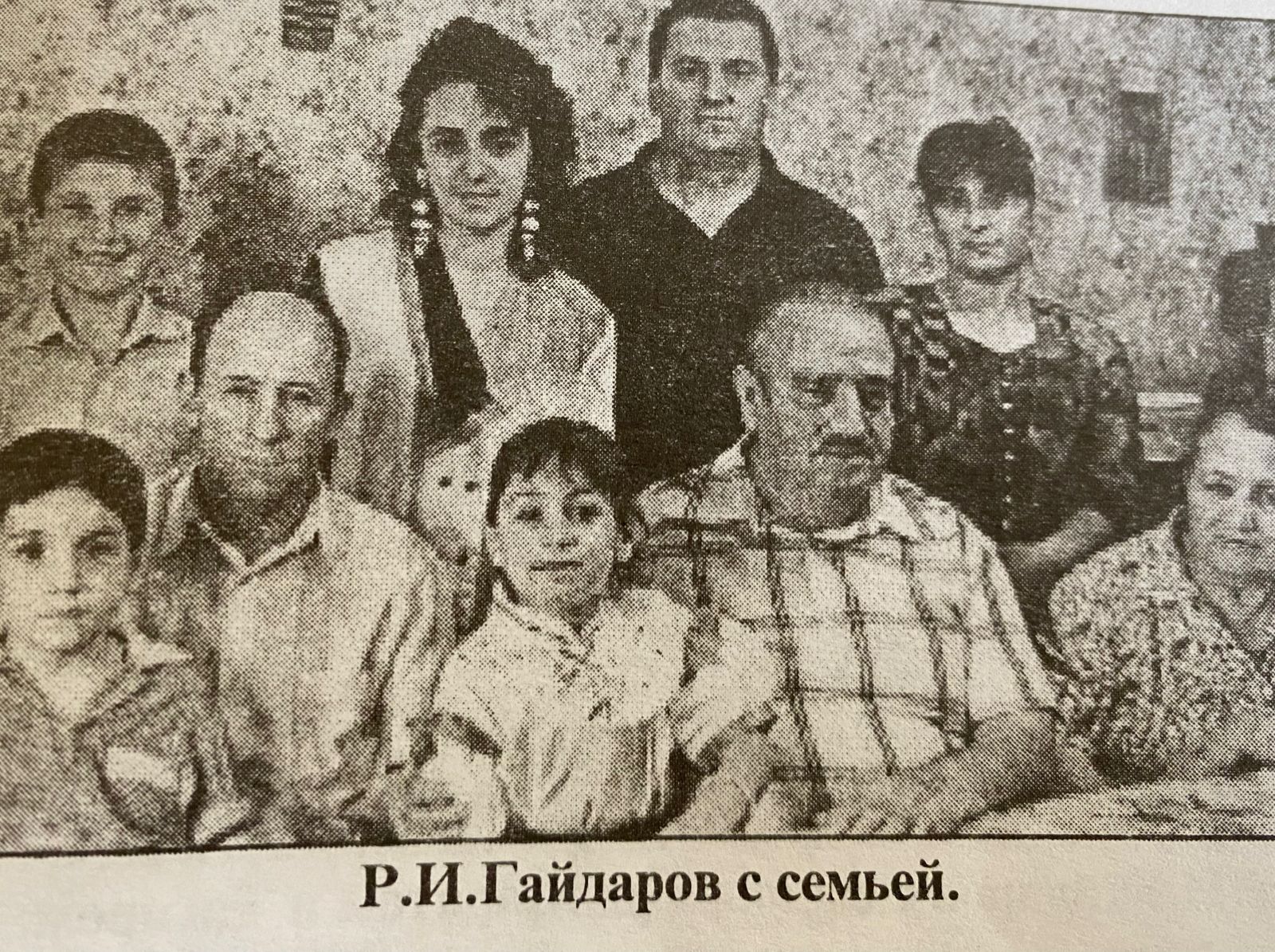 Раджидин Гайдаров – корифей дагестанского языкознания