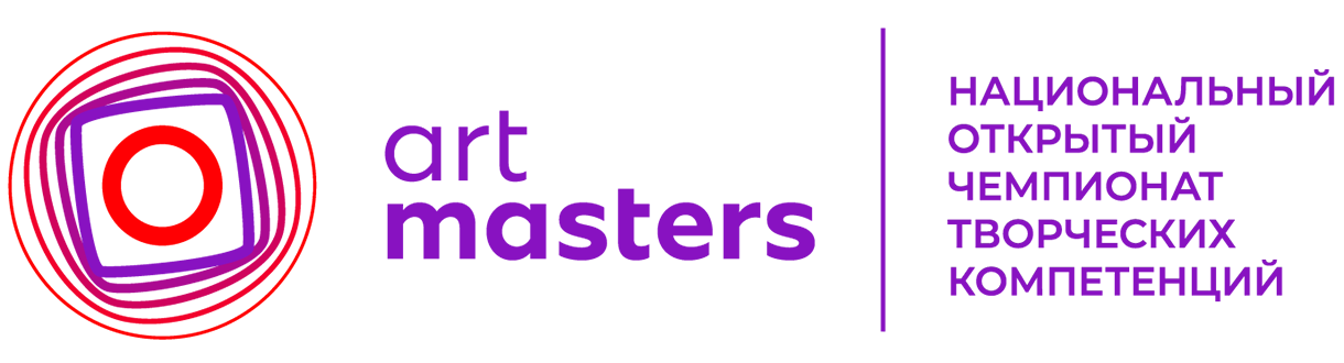 Чемпионат ArtMasters проводит прием заявок