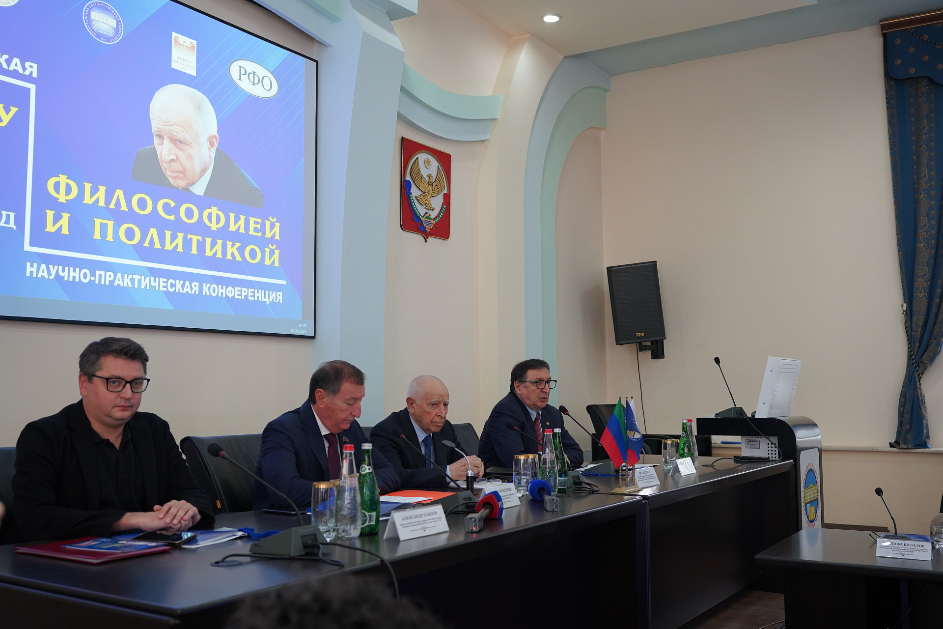Философия и политика: в ДГУ обсуждают наследие Муху Алиева