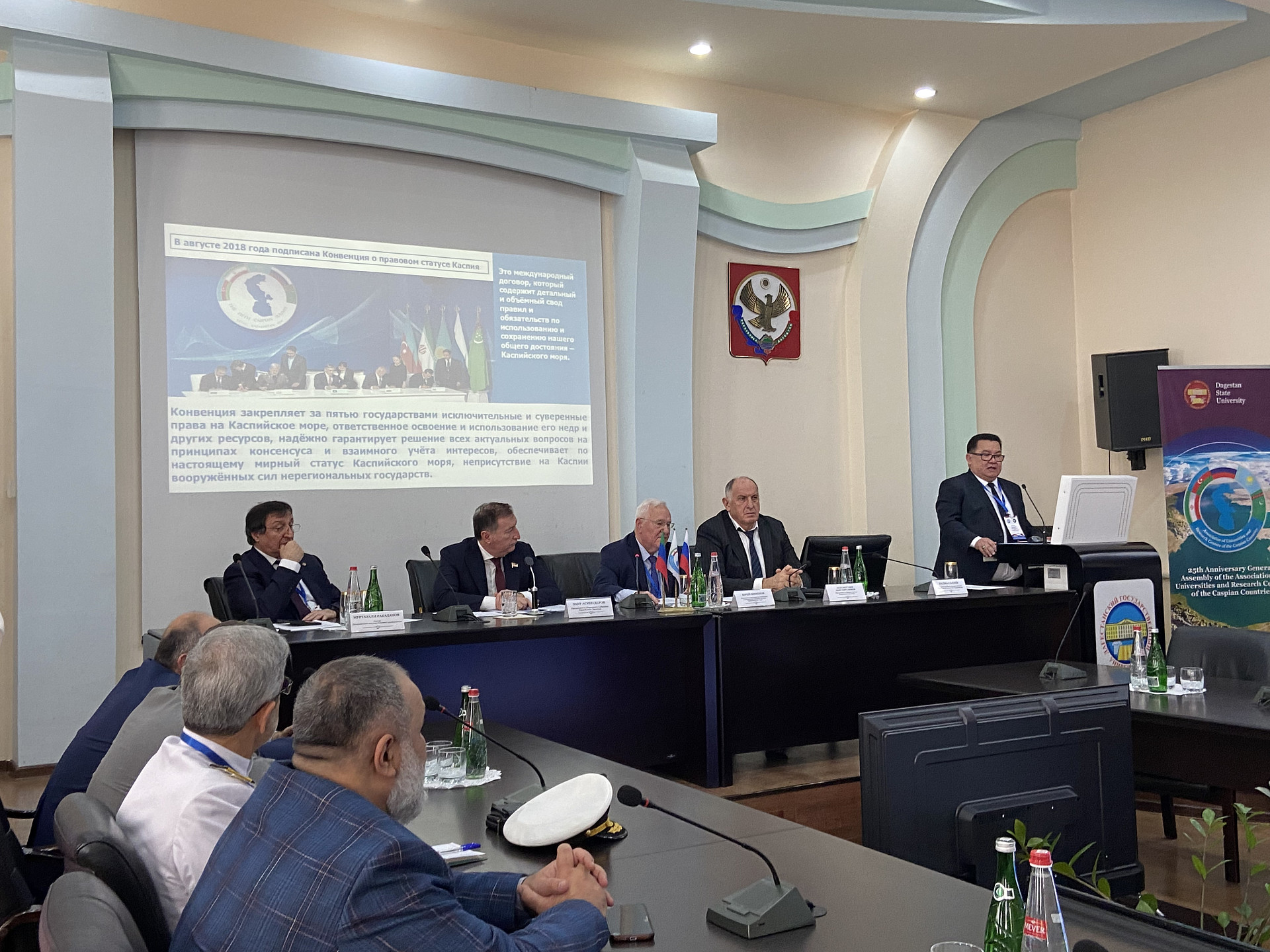 XXV Генеральная ассамблея Ассоциации университетов Прикаспийских стран проходит на базе ДГУ