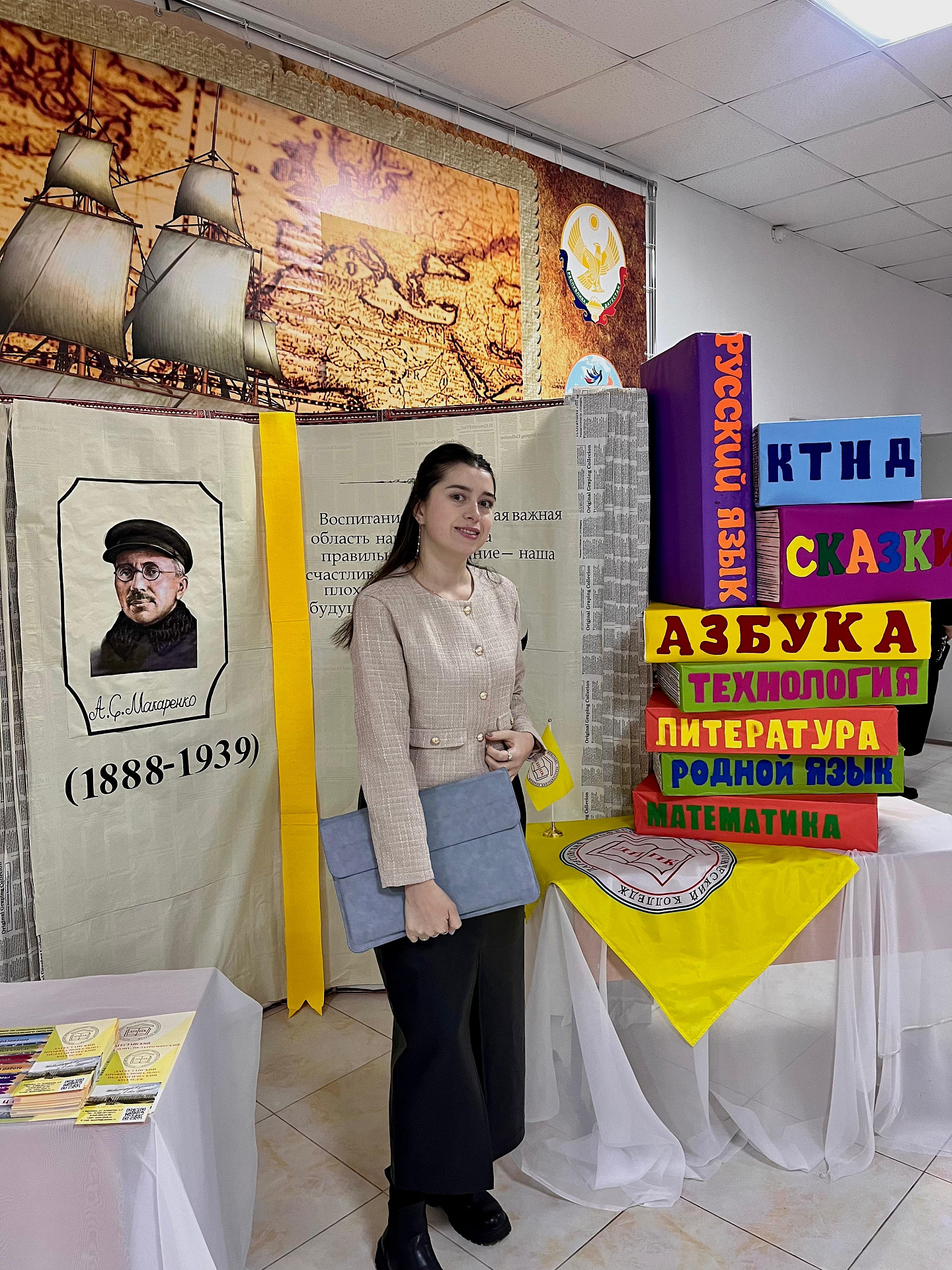 Успехи лицея ДГУ на Всероссийском конкурсе «Науки юношей питают»