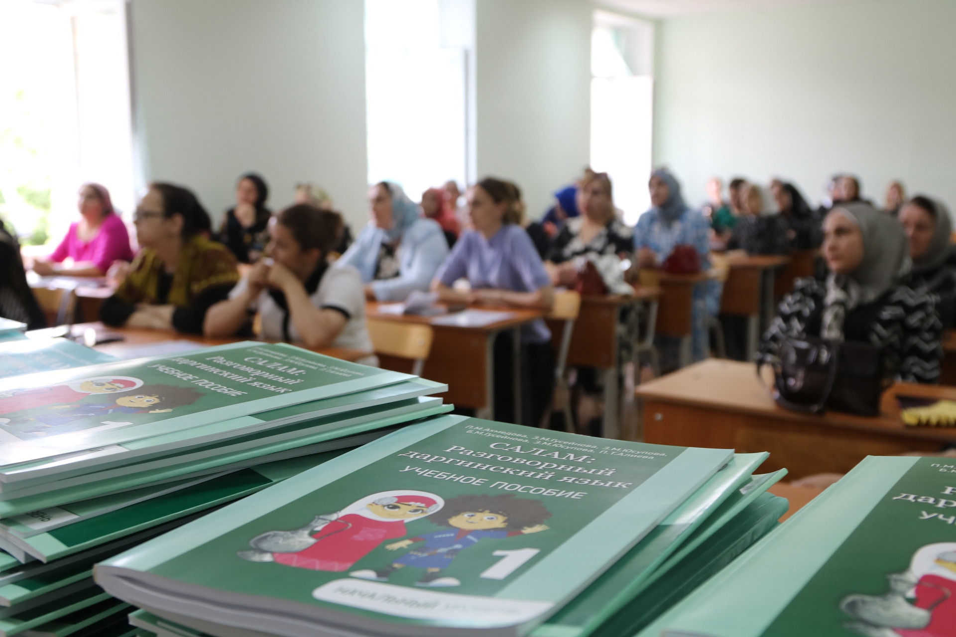 Центр изучения дагестанских языков ДГУ презентовал уникальные учебные пособия по родным языкам