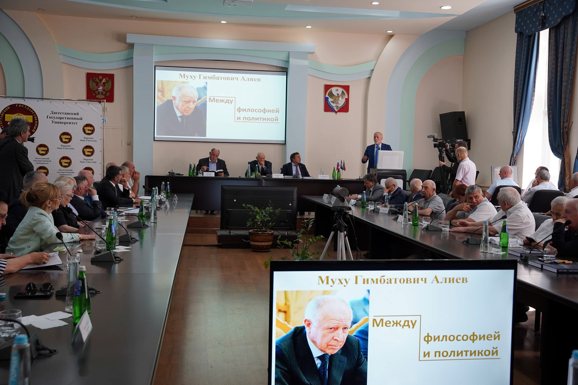 В ДГУ прошла презентация книги Муху Алиева «Между философией и политикой»