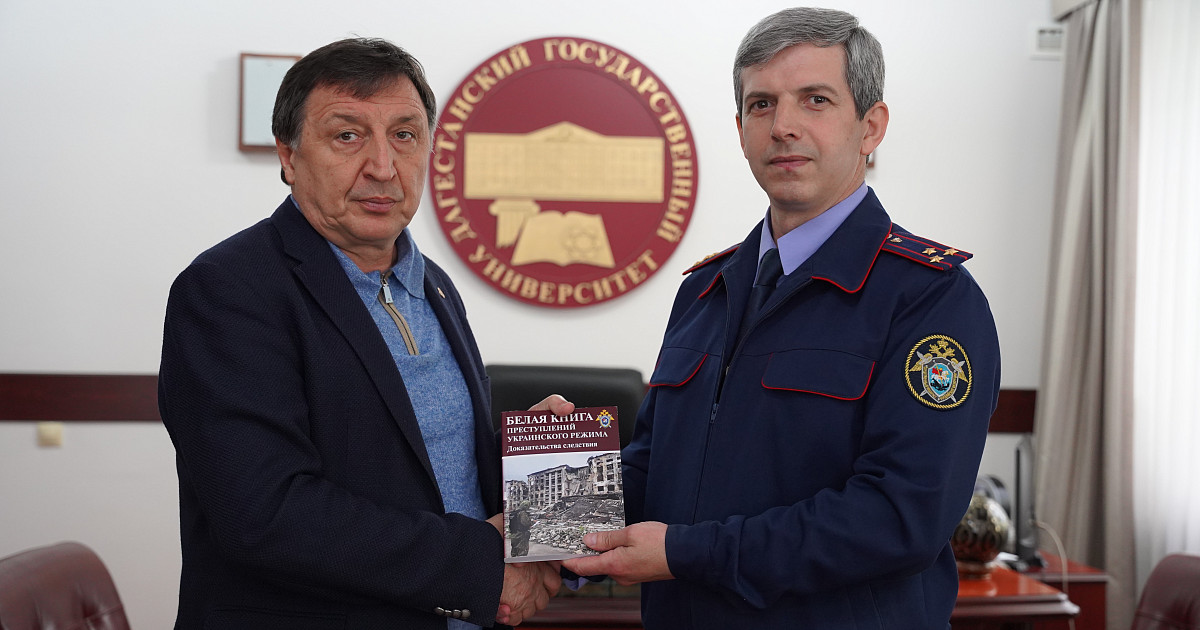 Управления рд