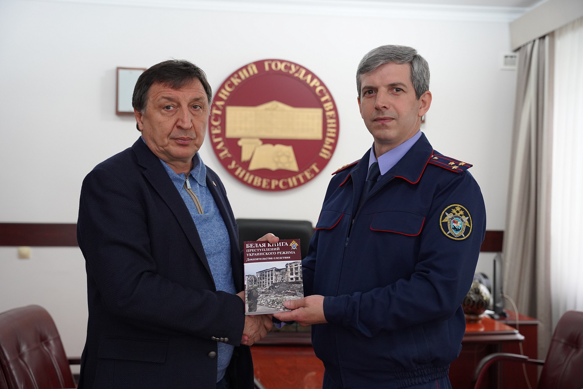 Управления рд